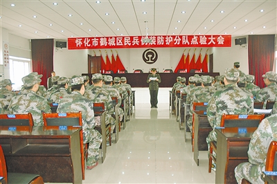 湖南省怀化军分区协调军地强力推进深度融合发