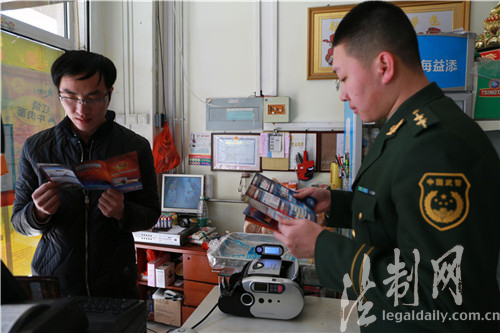 天津高沙岭边防派出所开展天津民生服务平台宣