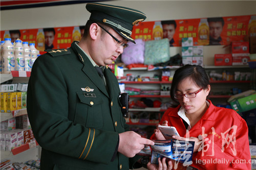 天津高沙岭边防派出所开展天津民生服务平台宣