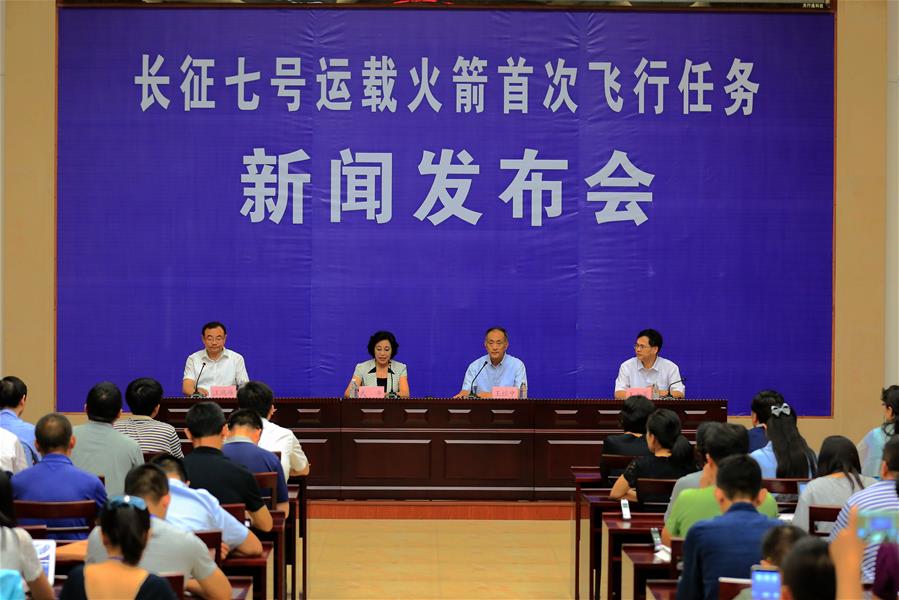 （长征七号首飞）长征七号运载火箭首飞任务新闻发布会举行