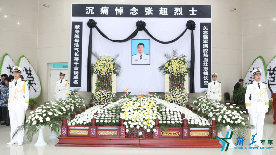 ↑张超烈士遗体告别仪式现场。