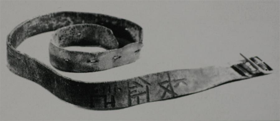 （图文互动&middot;长征胜利80周年&middot;历史解码）长征路上红军真的吃皮带吗？