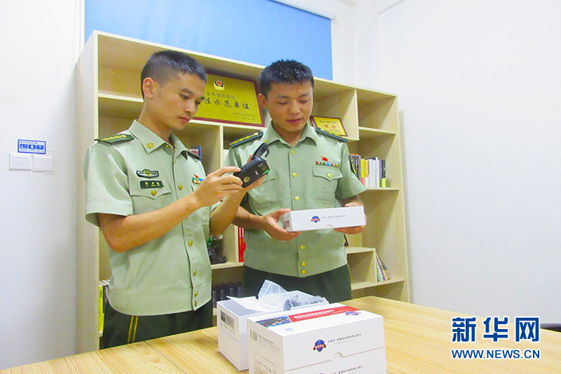 福鼎边防大队银行流水 www.xinhuanet.com