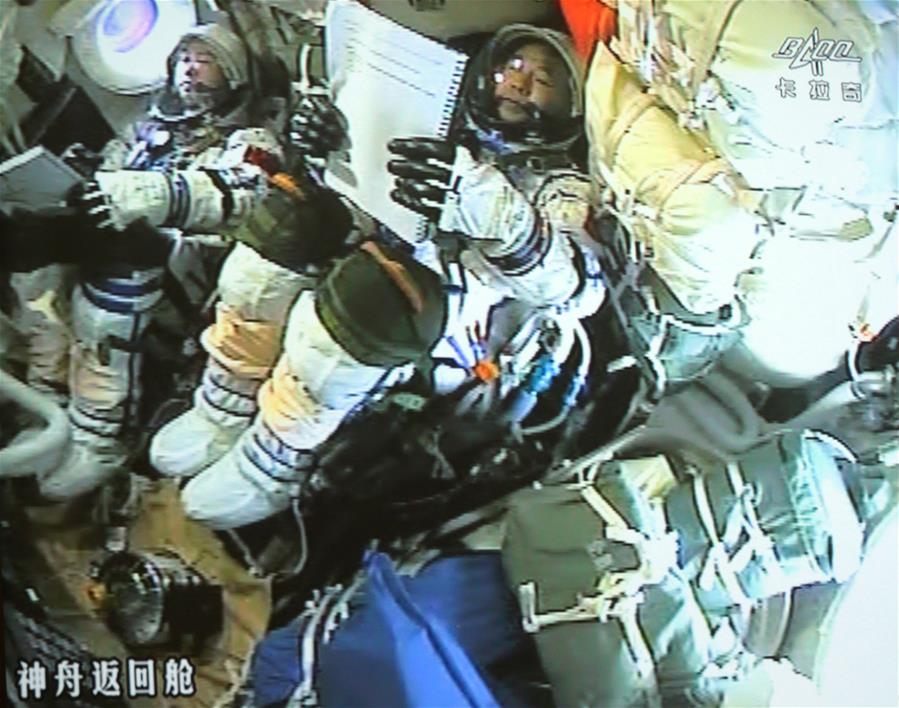 (神舟十一号)(6)神舟十一号返回舱成功着陆