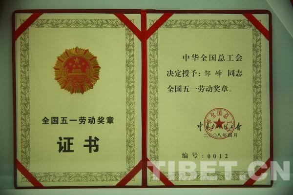 中国航天的&ldquo;护心丸&rdquo; 大国工匠邹峰铸就蓝领神话