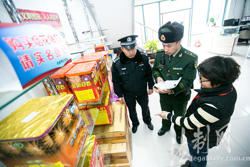 辽宁大连龙王塘边防派出所开展烟花爆竹安全检