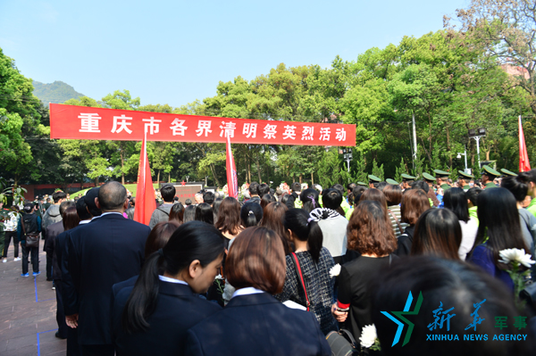 武警部队与重庆歌乐山烈士陵园共建红色教育基