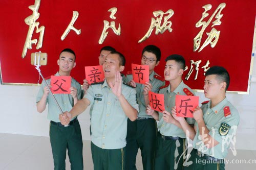 感恩父亲节!舟山边防官兵用视频亲情连线祝福