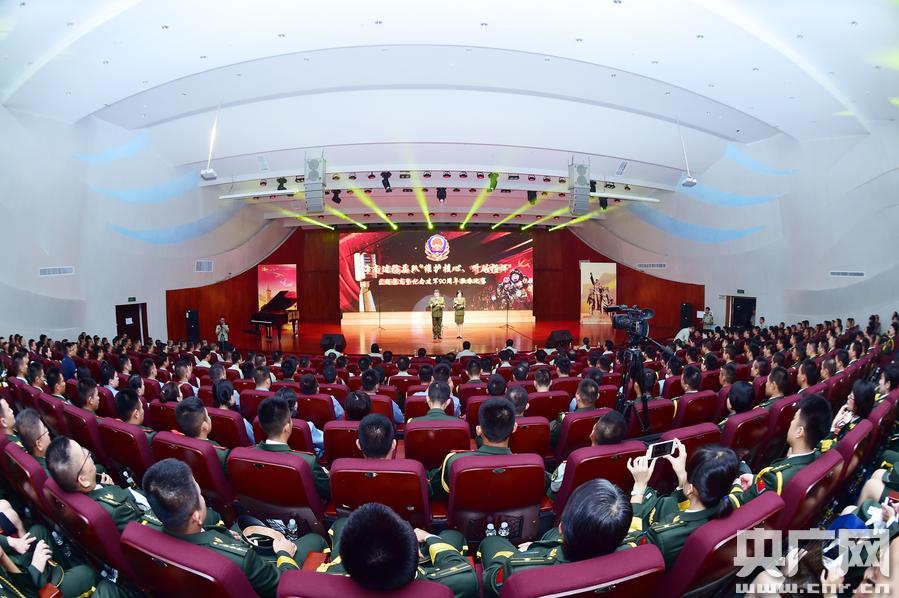 南边防总队主题教育暨纪念建军90周年歌咏比