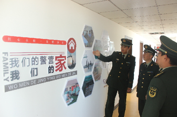 山东东营红光边防派出所开展我们的警营,我们