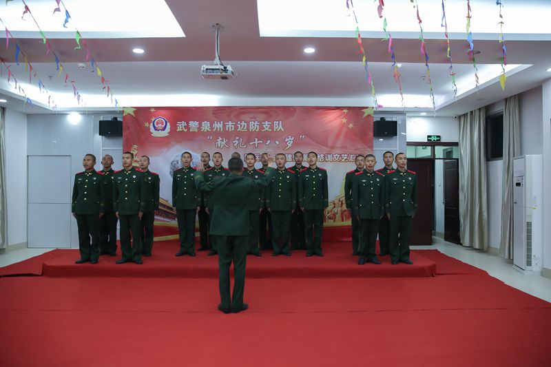 福建泉州边防支队新兵业务集训队举办献礼十
