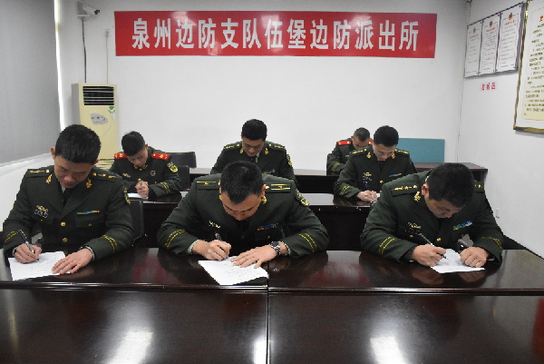 泉州伍堡边防派出所展开冬季车辆安全 管理工