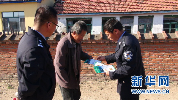 吉林大兴沟森林公安局开展春季保护野生动物宣