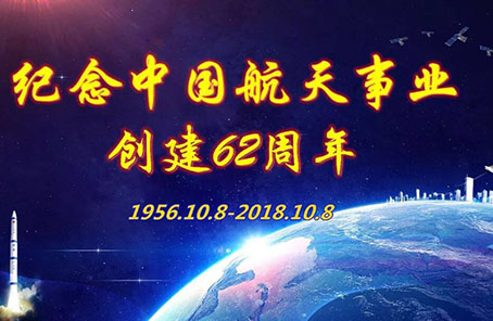 今天告诉你，中国航天科工集团从哪里来，到哪里去