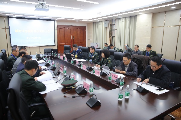 “新时代中国外交学术研讨会”在国防科技大学召开