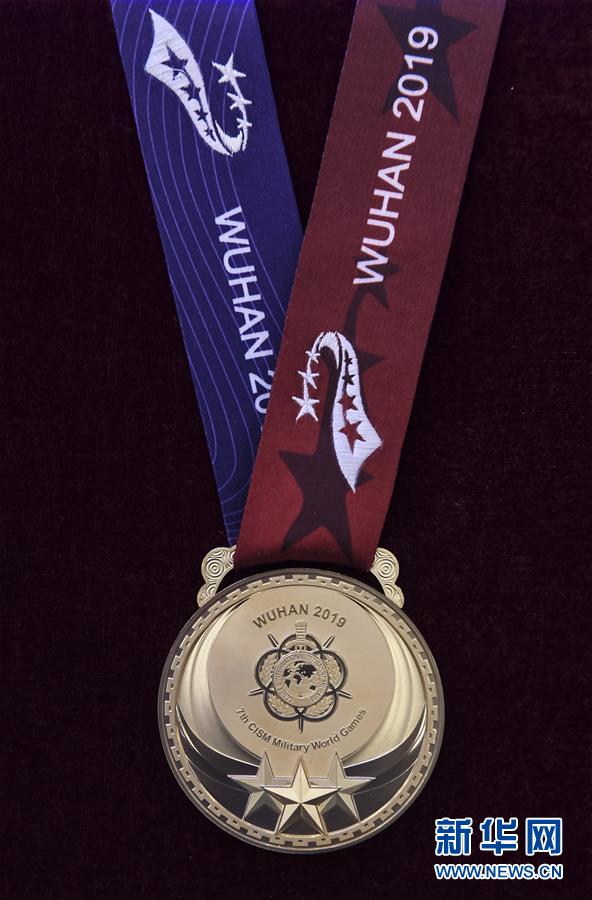 (军运会)(3)第七届世界军人运动会奖牌奖杯正式亮相