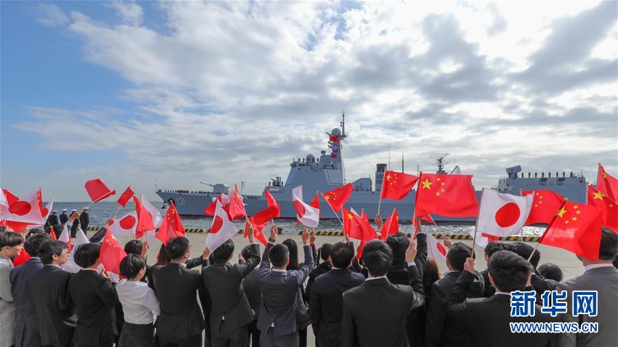 （国际）（2）中国海军舰艇抵达日本将参加国际舰队阅舰式