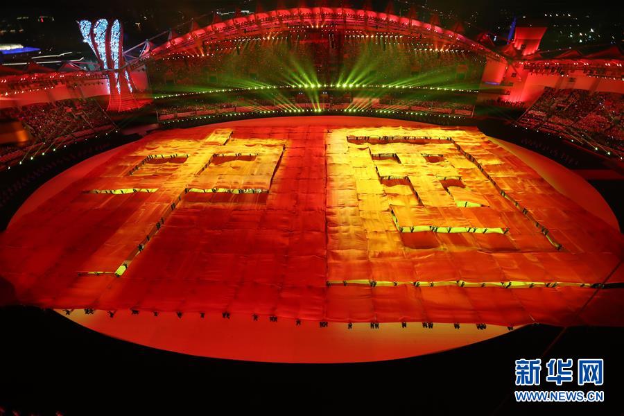 (新华全媒头条·图文互动)(2)和平之光闪耀军运——第七届世界军人运动会开幕式侧记