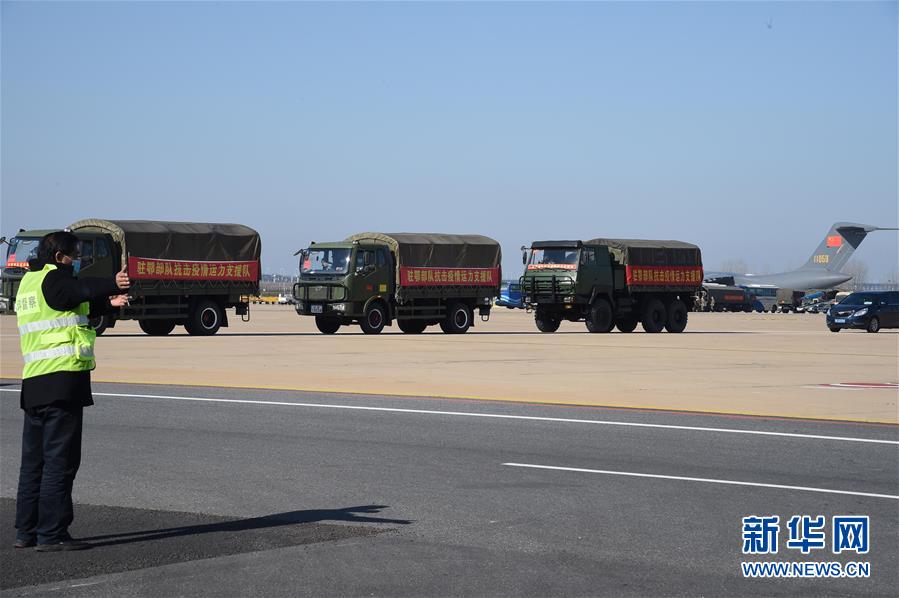 (聚焦疫情防控·图文互动)(16)空军第四次向武汉大规模空运医疗队员和物资