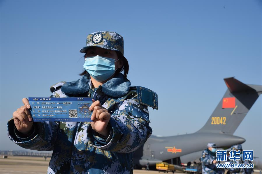 （聚焦疫情防控·圖文互動）（19）空軍第四次向武漢大規模空運醫療隊員和物資