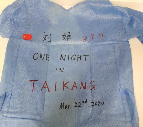 我与新冠肺炎患者建立了深厚的友谊