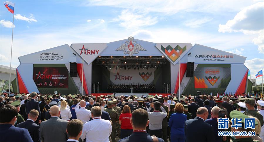 (国际·图文互动)(4)“国际军事比赛-2020”暨“军队-2020”论坛开幕 普京说有助加强国防交流合作