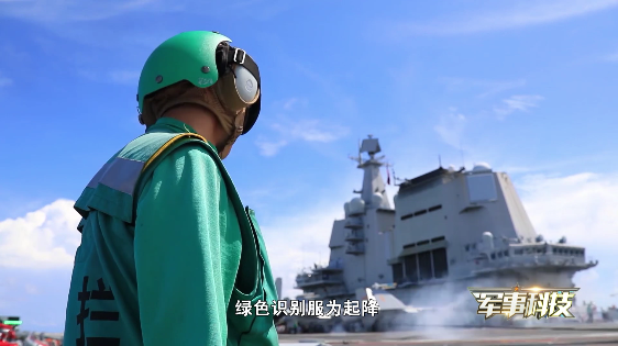 探访中国首艘国产航母山东舰
