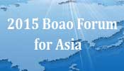 2015 Boao Forum for Asia