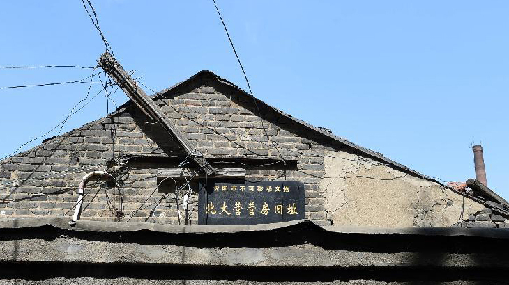 定格反法西斯战争的起点&mdash;&mdash;&ldquo;九一八&rdquo;事变留给世界的集体记忆