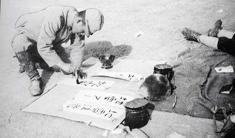 地雷战：炸得日寇心惊胆战