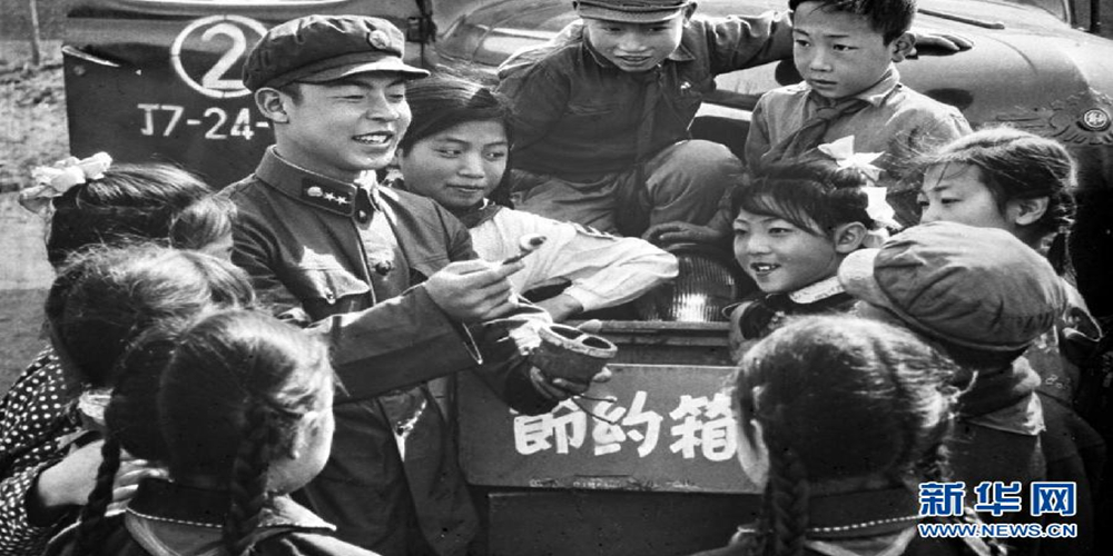 雷锋精神 永不褪色的旗帜