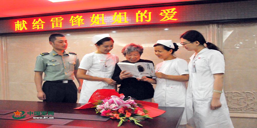 &ldquo;雷锋姐姐&rdquo;冯健：白衣天使的&ldquo;粉丝&rdquo;