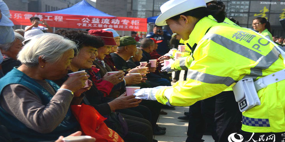 时光未老 雷锋工程伴银川老人过重阳