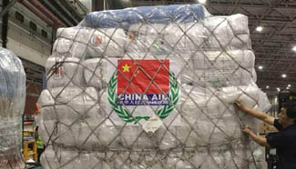 China-aid relief materials to be airlifted to Afghanistan