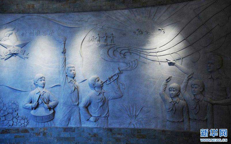 独家探访中国少先队队歌纪念馆