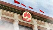 NPC & CPPCC Annual Sessions 2016