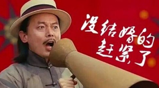 27省份确定婚假产假天数,你那能休多久?