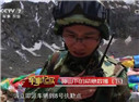 西藏阿里边防支队：神山下的紧急救援（下）