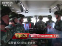 西藏阿裏邊防支隊：神山下的緊急救援（上）
