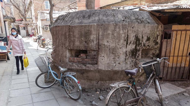 北京一老居民区内现碉堡遗迹