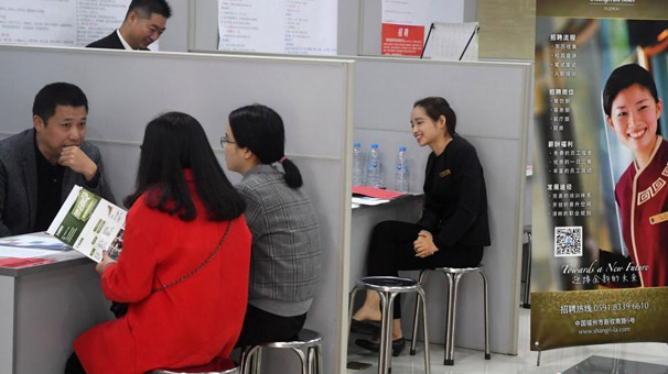 帮助女性就业 福州举办女性专场招聘会