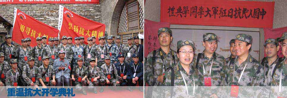 国防大学&ldquo;追寻抗大足迹&rdquo; 主题活动参加人员参观子长县抗大旧址