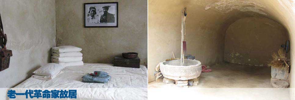 探访&ldquo;窑洞大学&rdquo;