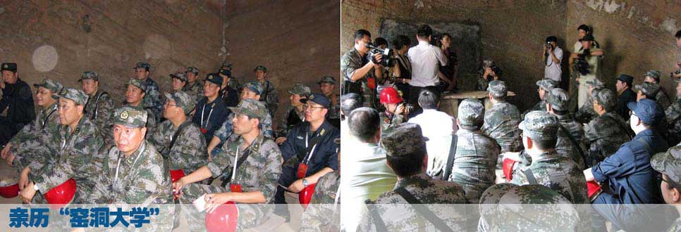 探访&ldquo;窑洞大学&rdquo;