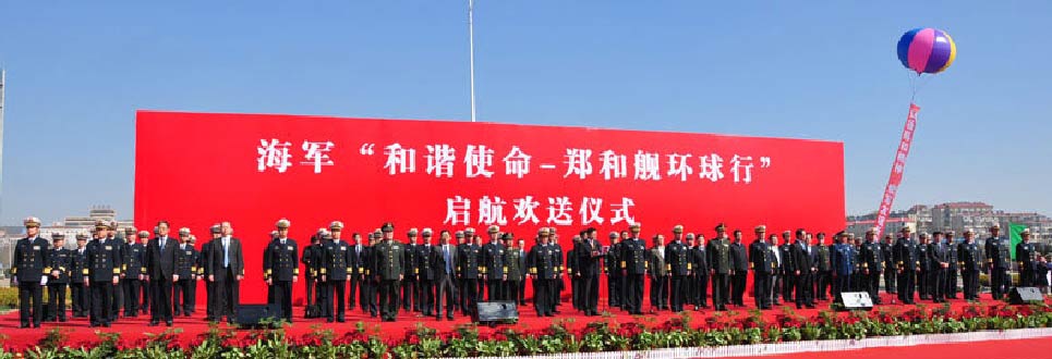 媒體總結中國海軍環球航行與以往的幾大變化