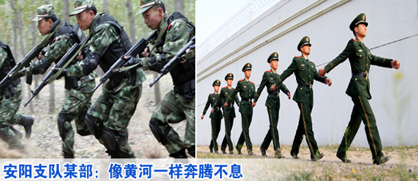 武警安阳支队二中队驻守黄河边33载与沙共舞