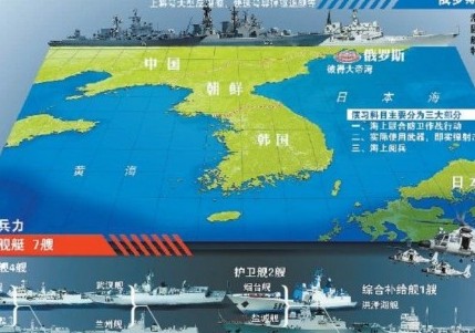 日本军舰战机全程“贴身陪伴”中俄参演舰队