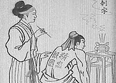 中国古代兵役制度的演变