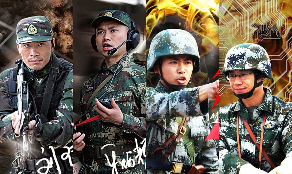 解放军征兵海报：军中硬汉是主角