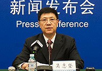 国防科工局新闻发言人吴志坚介绍情况